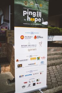 PING拼 For HOPE